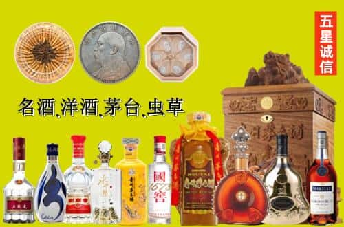 北票市国尊烟酒商行
